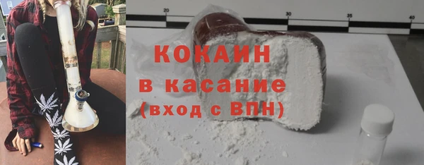 MDMA Волоколамск