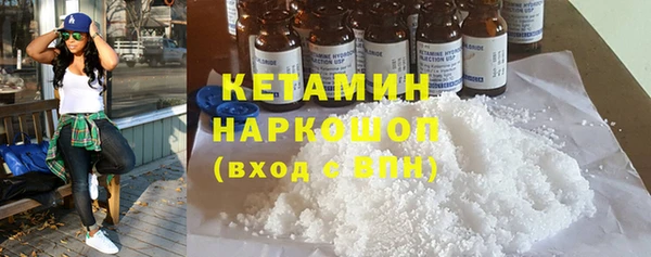 MDMA Волоколамск