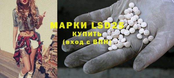 MDMA Волоколамск